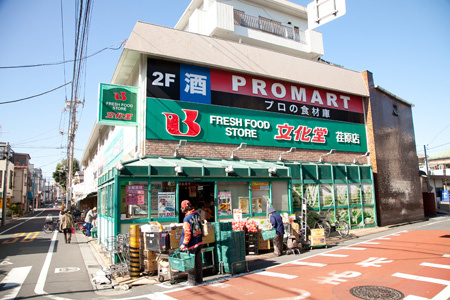 【スーパー】文化堂　荏原店まで364ｍ