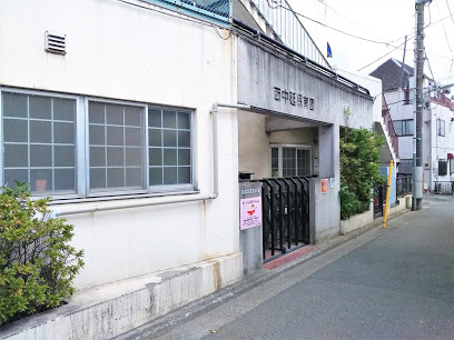 【保育園】西中延保育園まで201ｍ