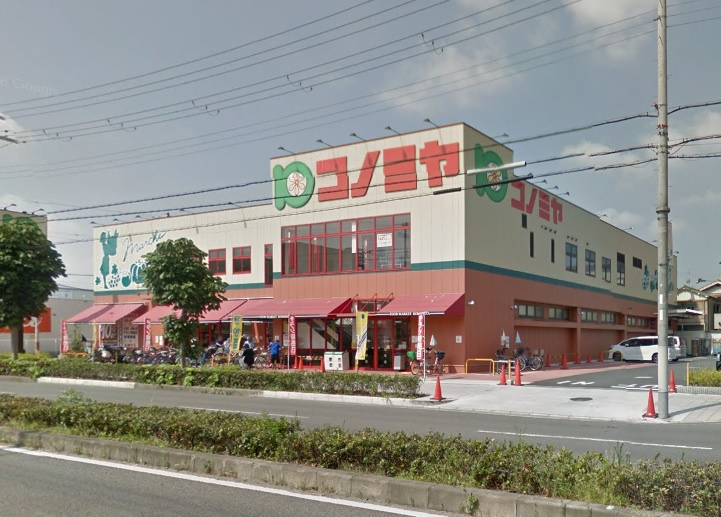 【スーパー】コノミヤ南田辺店まで500ｍ