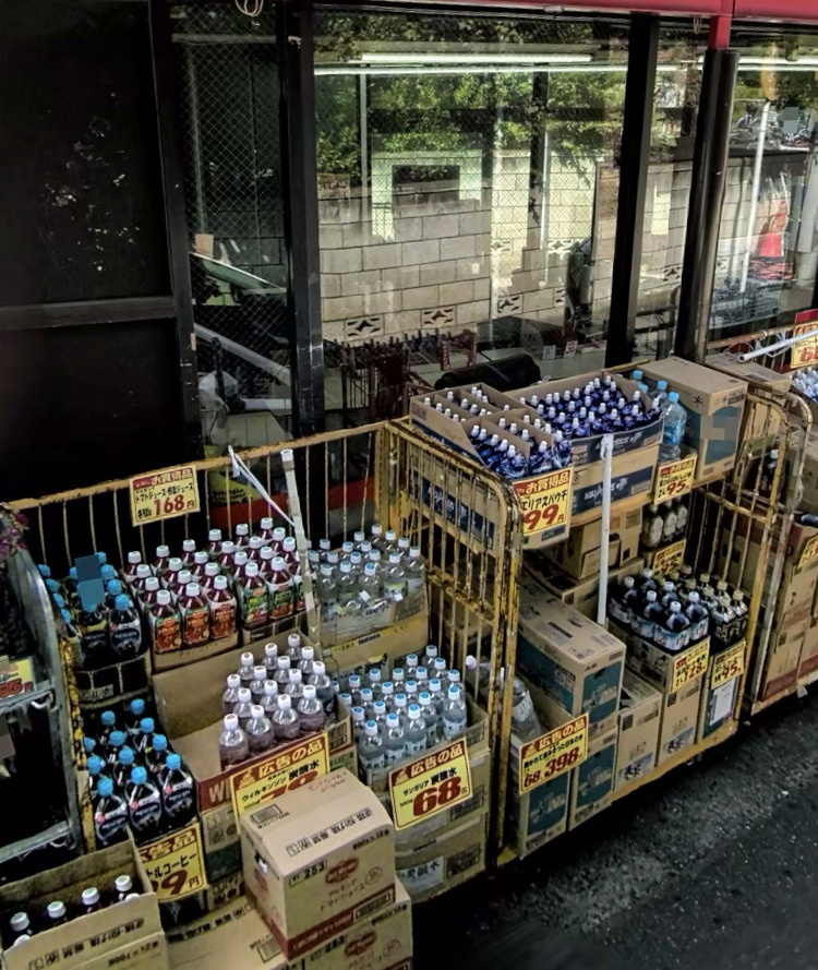【スーパー】おっ母さん　北小金駅前店まで920ｍ