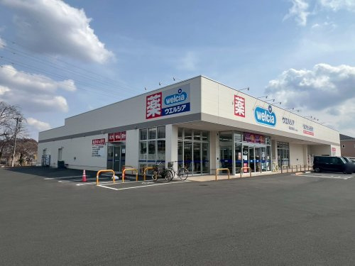 【ドラッグストア】ウエルシア薬局鹿沼貝島店まで428ｍ