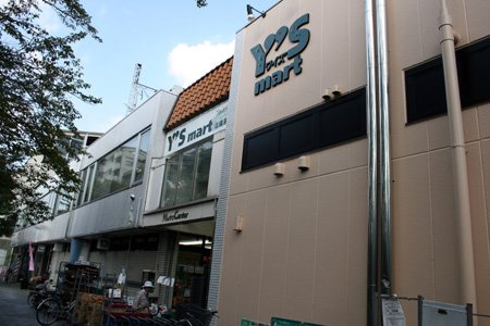 【スーパー】ワイズマート北綾瀬店まで764ｍ