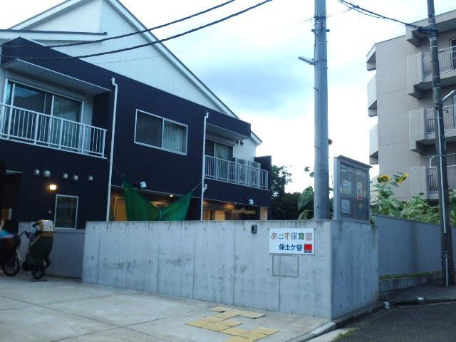 【保育園】あーす保育園まで508ｍ