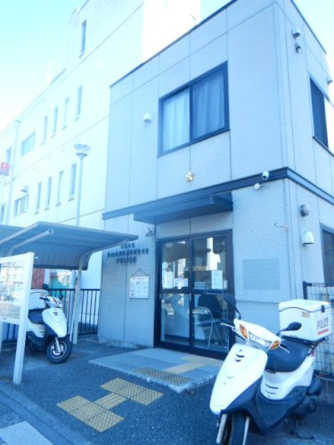 【警察】保土ケ谷警察署　岩間町交番まで508ｍ