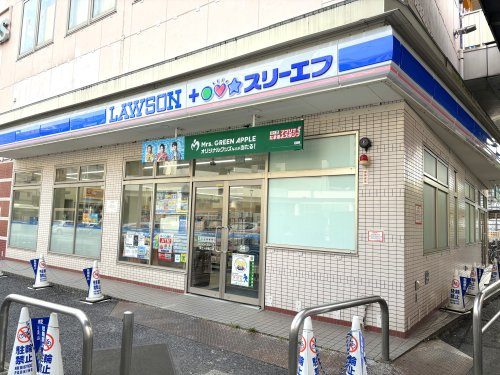 【コンビニエンスストア】ローソン　保土ヶ谷東口店まで197ｍ