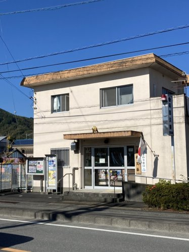 【警察】清水警察署　高部交番まで1421ｍ