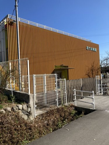 【幼稚園】認定こども園若竹幼稚園まで881ｍ