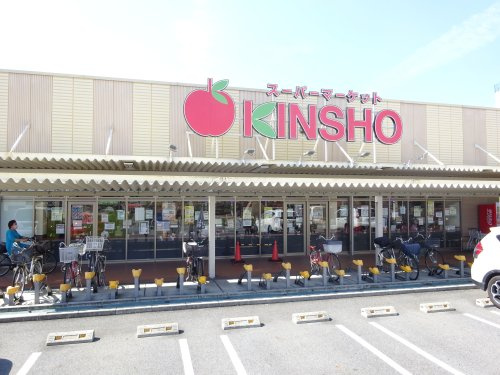 【スーパー】スーパーマーケット近商　大和高田店まで677ｍ