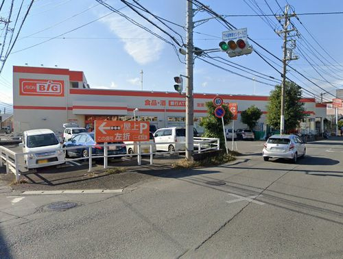 【スーパー】ザ・ビッグ小田原寿町店まで450ｍ