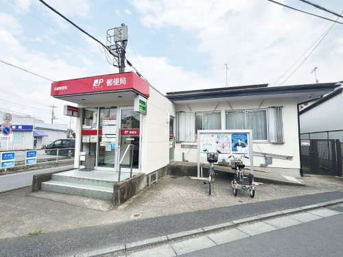 【郵便局】名細郵便局まで230ｍ