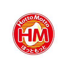 【その他】ほっともっと　熊本新南部店まで1368ｍ