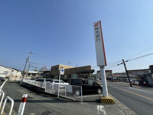 【銀行】熊本銀行田迎支店まで2017ｍ