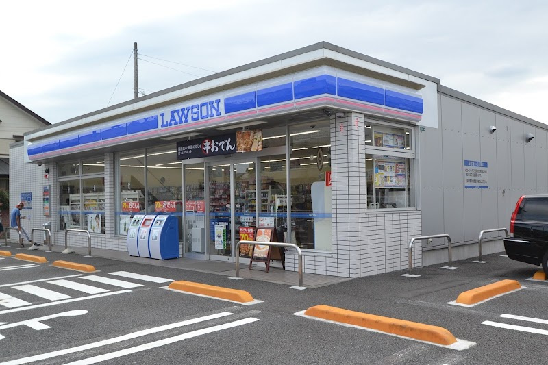 【コンビニエンスストア】ローソン　相模原消防署前店まで411ｍ