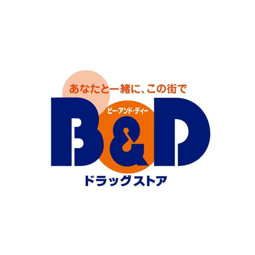 【ドラッグストア】ビー・アンド・ディー調剤薬局　師勝店まで347ｍ