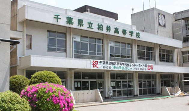 【高校】千葉県立柏井高校まで7123ｍ