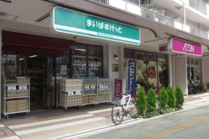 【スーパー】まいばすけっと　亀戸松代橋店まで341ｍ