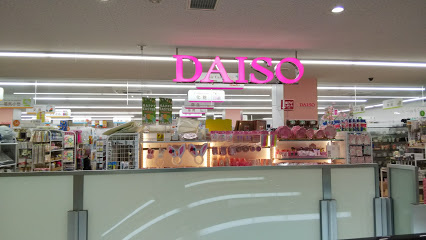 【ディスカウントショップ】ダイソーオオゼキ杉並和田店まで1050ｍ