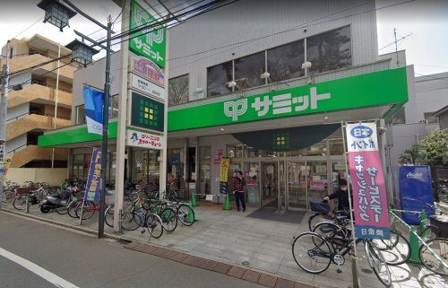 【スーパー】サミットストア　妙法寺前店まで455ｍ