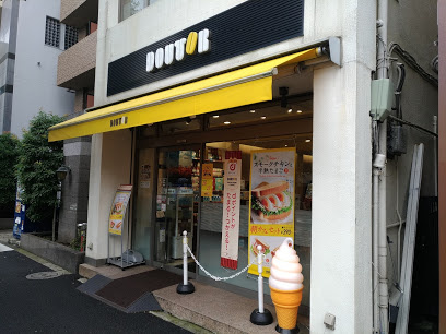 【喫茶店・カフェ】ドトールコーヒーショップ　新高円寺店まで1330ｍ
