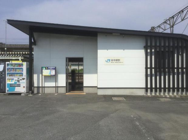 【駅】南中郷駅まで1920ｍ