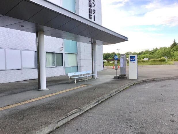 【総合病院】県北医療センター高萩協同病院まで7124ｍ