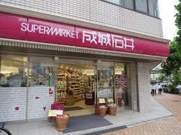 【スーパー】成城石井　日本橋一丁目店まで659ｍ