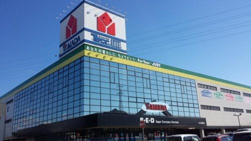 【家電製品】ヤマダ電機　テックランドNew高知本店まで883ｍ