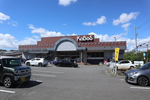 【書店】KaBoS宮前平店まで725ｍ