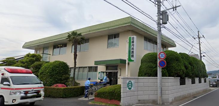 【総合病院】田崎内科医院まで559ｍ