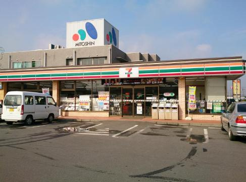 【コンビニエンスストア】セブンイレブン　桜川飯塚店まで1053ｍ