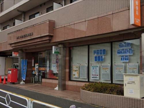 【郵便局】めじろ台駅前郵便局まで399ｍ