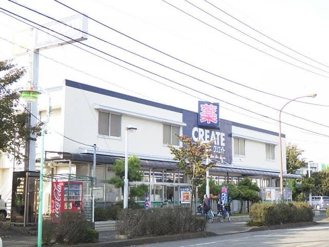 【ドラッグストア】クリエイトSD(エス・ディー)　相模原矢部店まで154ｍ