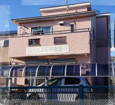 【保育園】くれよん保育園まで874ｍ