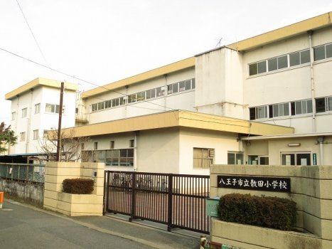 【小学校】散田小学校まで648ｍ