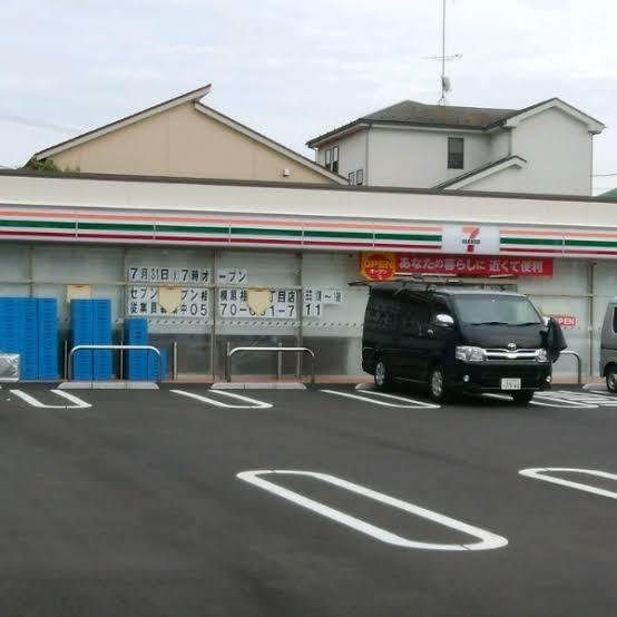 【コンビニエンスストア】セブンイレブン　相模原相南一丁目店まで628ｍ