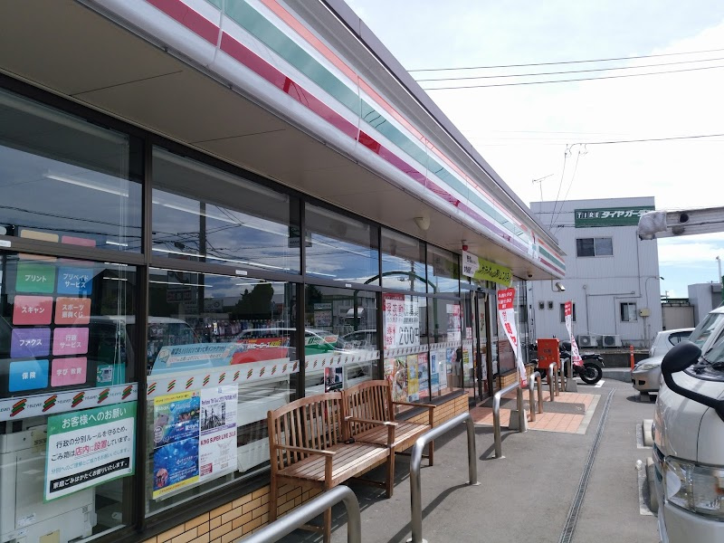 【コンビニエンスストア】セブンイレブン　厚木及川店まで286ｍ