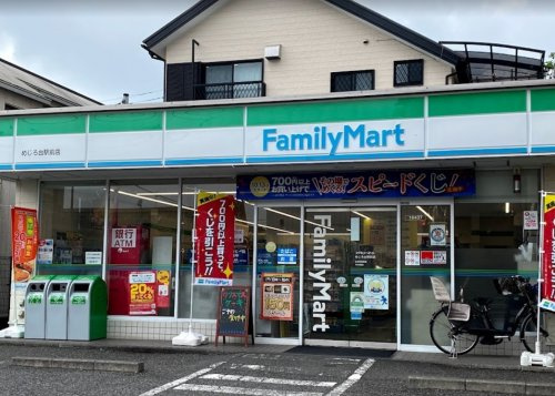 【コンビニエンスストア】ファミリーマート　めじろ台駅前店まで501ｍ