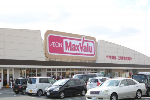 【スーパー】マックスバリュ　東山店まで1218ｍ