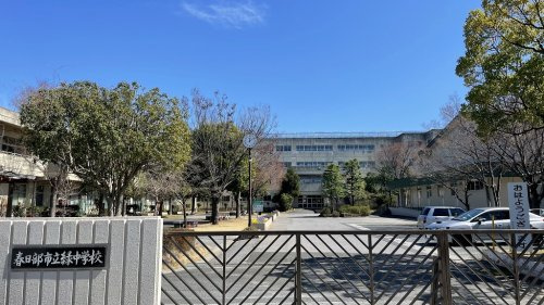 【中学校】春日部市立緑中学校まで350ｍ