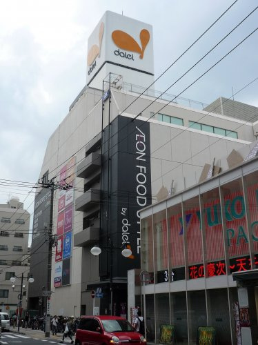 【スーパー】ダイエー松戸西口店まで400ｍ