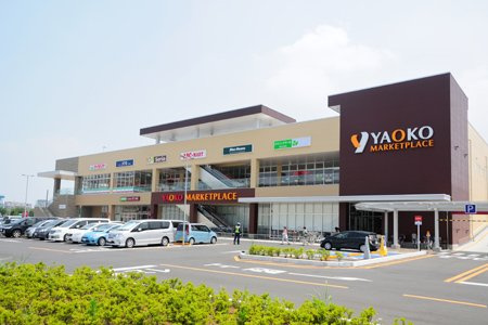 【スーパー】ヤオコー　南流山店まで656ｍ