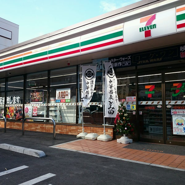 【コンビニエンスストア】セブンイレブン　松戸根本店まで51ｍ