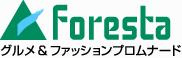 【デパート】フォレスタ六甲まで779ｍ