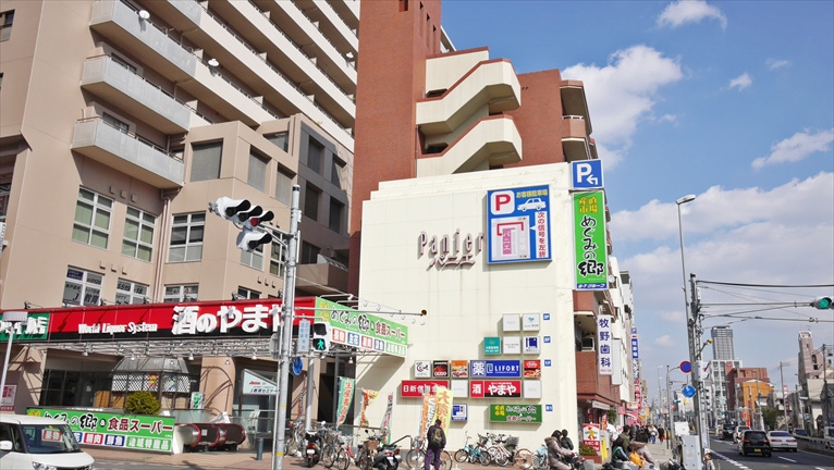 【ショッピングセンター】ショッピングモールパニエまで548ｍ