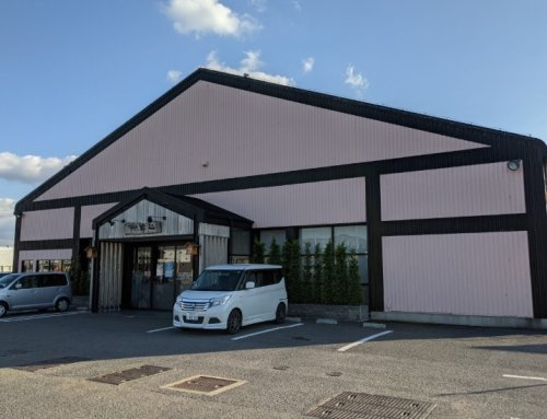 【寿司】江戸前回転鮨弥一岩出店まで1534ｍ