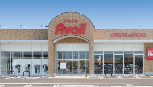 【その他】アベイル　岩出店まで1738ｍ