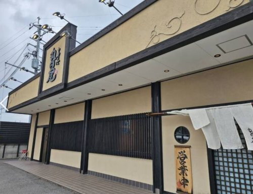 【その他】丸田屋まで1126ｍ