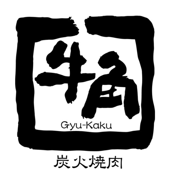 【焼肉】牛角　岩出店まで1968ｍ