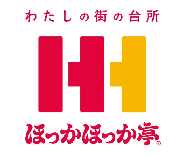 【その他】ほっかほっか亭岩出店まで2081ｍ