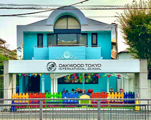 【幼稚園】Oakwood　Tokyo　International　Schoolまで526ｍ